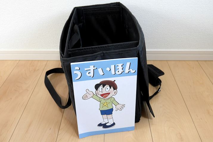 łꂻI R̓Mb`M`ɋl߂邼