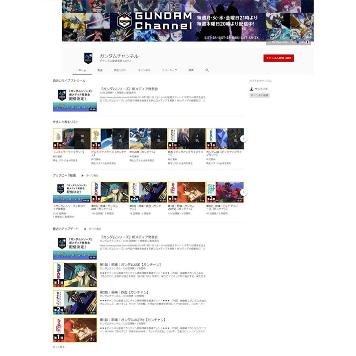 {2019N731ɊJ݂ꂽ`luK_`lṽz[