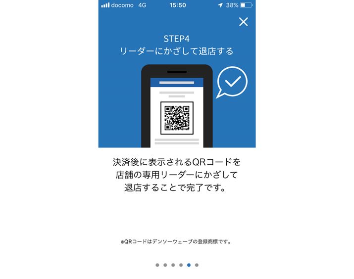 Xܔt̃[_[őޓXXLOKBxWȂ̂ōsƂBIɎgȃC^[tFCXۓIiЉ摜ׂ͂ă[\X}zWj