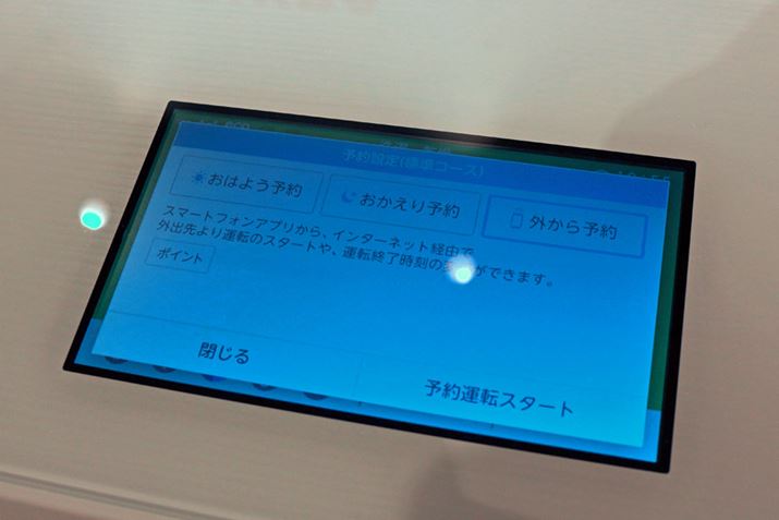 X}[gtHő삷ɂ́A@{̂ŗ\ݒ肵Ȃ΂Ȃ܂