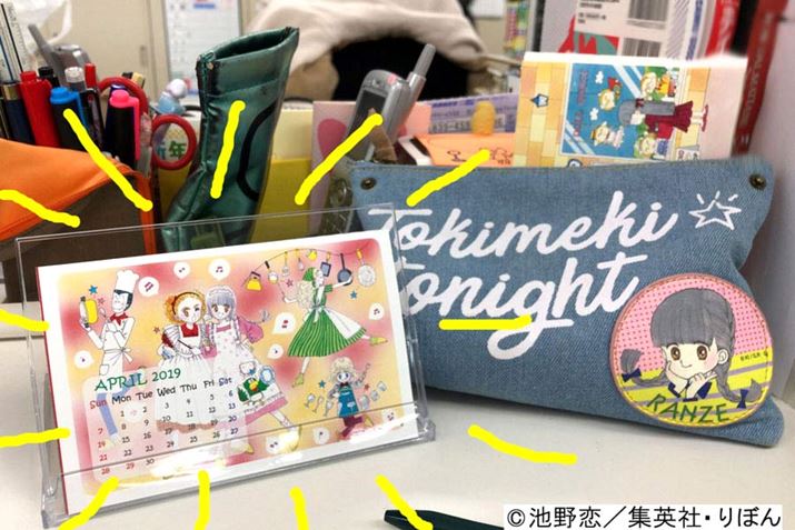 {񂩂瑗ĂЂ̃fXN̎ʐ^B{ɎgĂ܂