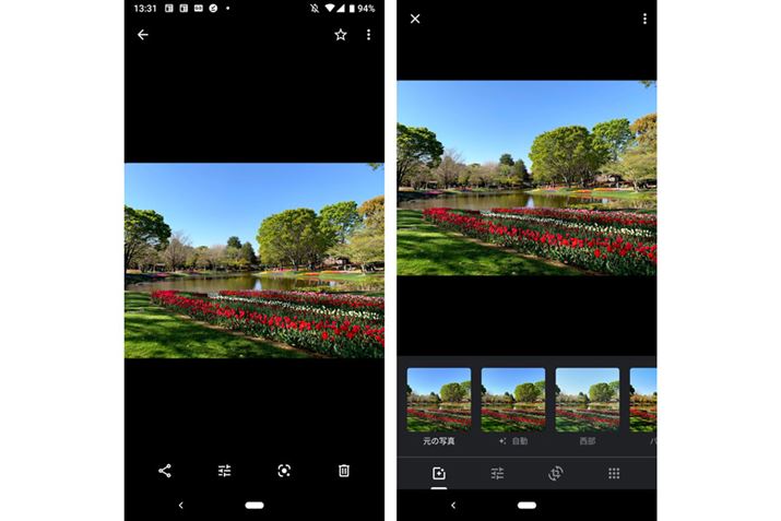 ʐ^\獶2Ԗڂ̃{^^bvBҏWʂō3Ԗڂ̃{^^bv