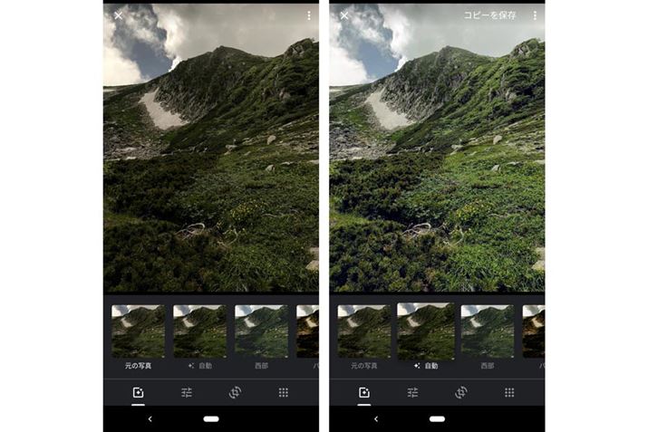 uGtFNgvc[́uvIԂƁA邳ƐFC