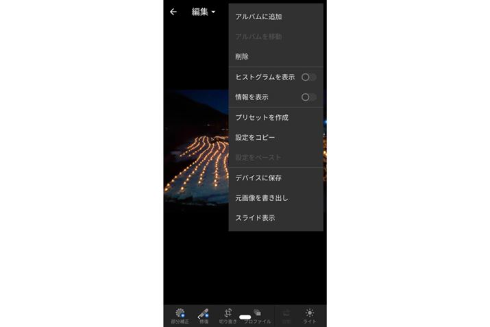 Cʐ^́AufoCXɕۑvuM[vɕۑł
