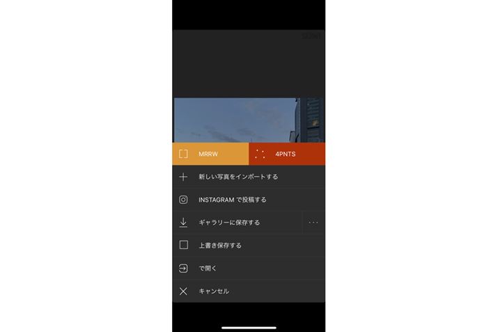 uM[ɕۑvŁAiPhonéuʐ^vAvAAndroid́uM[vɕۑł