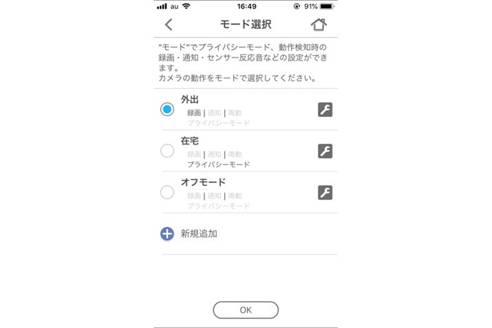  @uz[lbg[NWṽAvEォuOovɐݒB[gł\