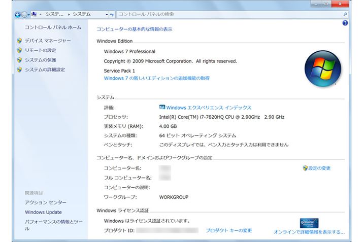 ̉ʂŁAGfBVƃVXe̎ށi32bitŁ^64bitŁj킩