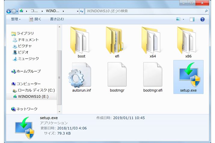 ZbgAbvʂ\ȂƂ́Ausetup.exev_uNbN