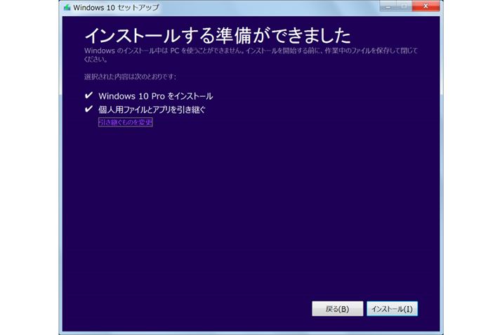 CXg[̏炱̉ʂɂȂ̂ŁuCXg[vNbN