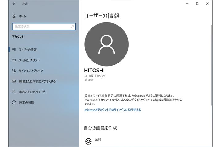uݒvuAJEgvJAuMicrosoft AJEgł̃TCCɐ؂ւvNbN