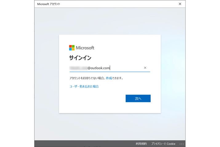 uMicrosoft AJEgvɎgĂ郁[AhX͂āuցvNbN