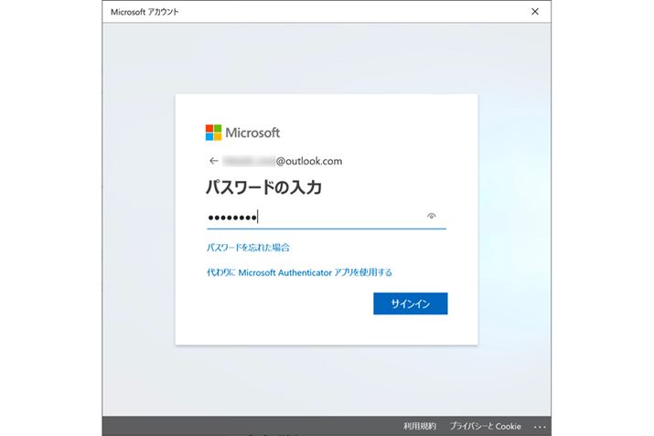uMicrosoft AJEgṽpX[h͂āuTCCvNbN