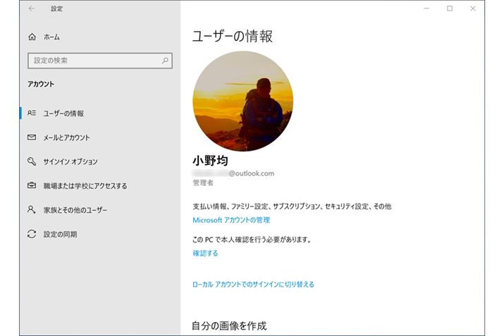 ̉ʂɖ߂̂ŁAumFvNbN