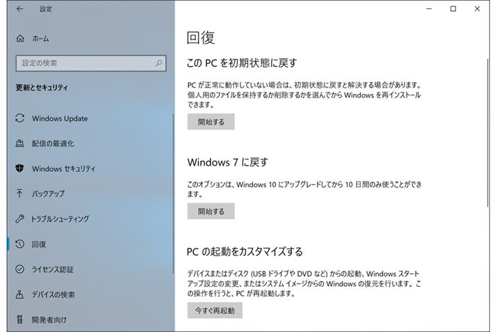 uWindows 7ɖ߂v́uJnvNbN΁AAbvO[hO̊ɖ߂Ƃł
