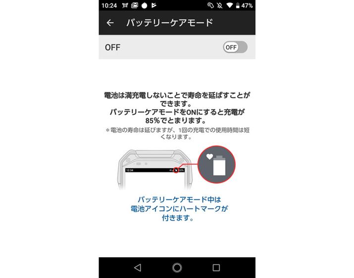 [d85܂łɗ}āAobe[̗򉻂}uobe[PA[hvĂ