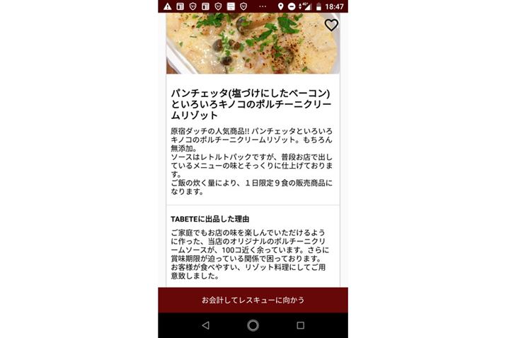 XL[˗HX́ATABETEɏoiRLڂ܂