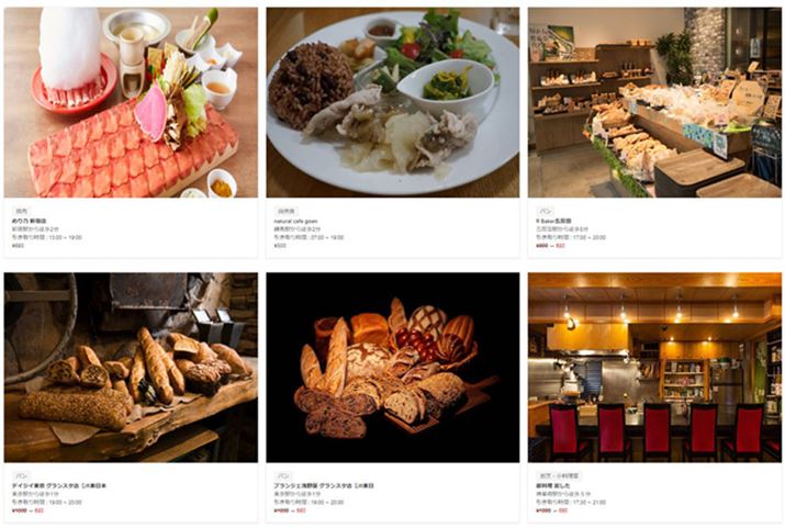 uTABETEvɌfڂĂuXL[҂vj[