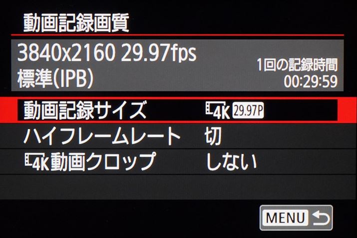 4K/30pL^ɑΉBNbv̗LIׂ