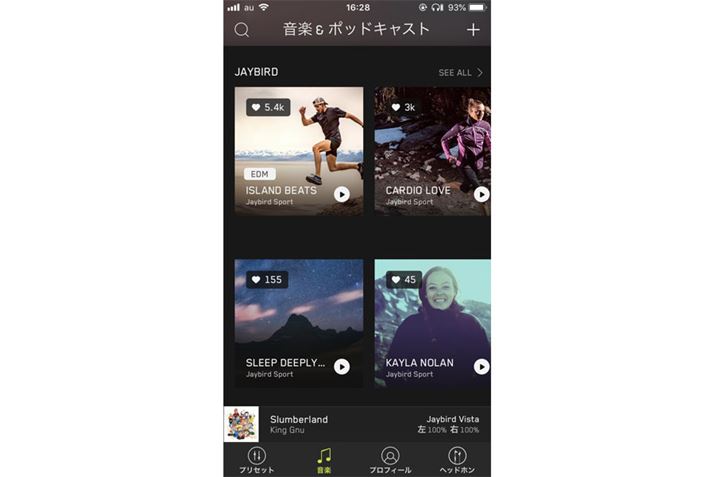 uJayBird AppvƘAă{^IȂł̂|Cg