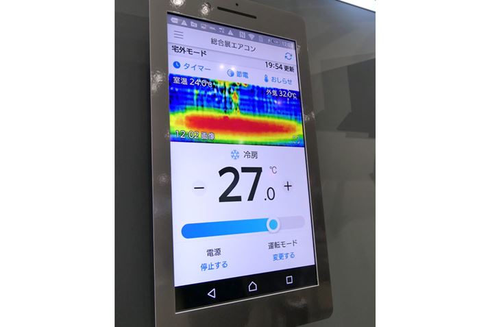 X}zAvAT[摜Ŏx`FbNł܂Bď̔MǂCɂȂƂȂǂɏd󂵂