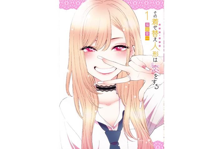 iCjShinichi Fukuda/SQUARE ENIX