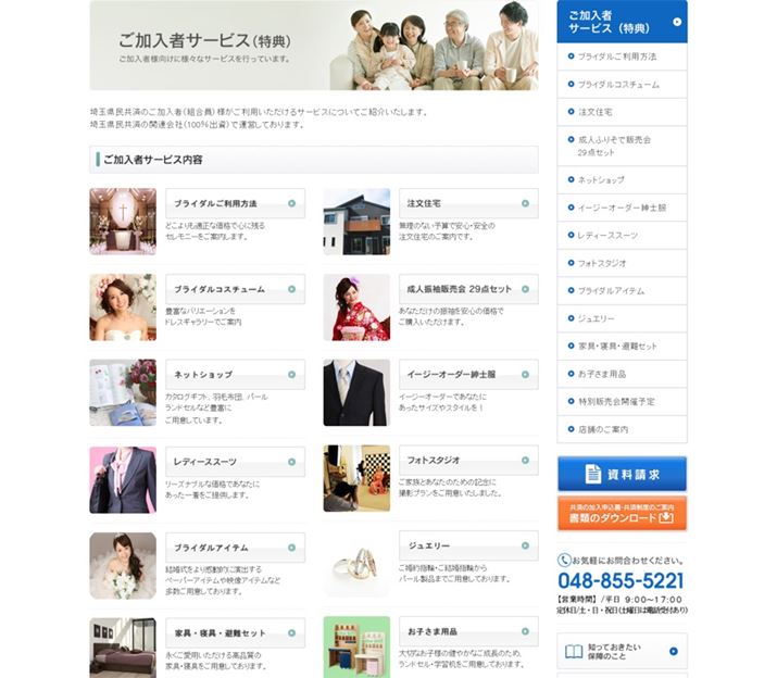 ʌςWebTCgu҃T[rXiTjv