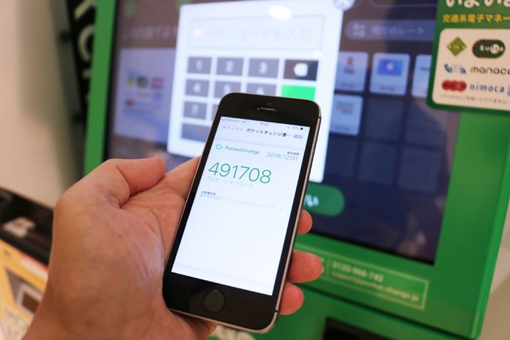 M҂Ƃ̓̌źu938~vBL̃N[|R[h͂邱ƂŁAOq́u957~vɃAbv