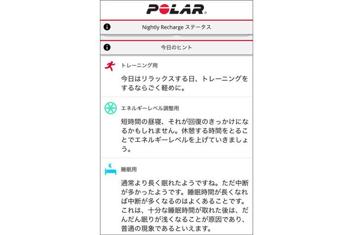 ]x[XɂāA̓̃g[jŐx񕜂̂߂ւ̃AhoCXĂ