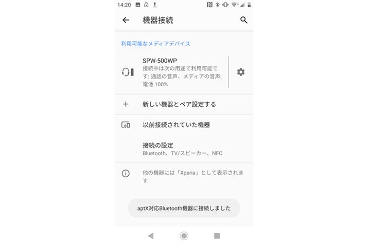 R[fbNSBC^AACɉaptXɂΉ