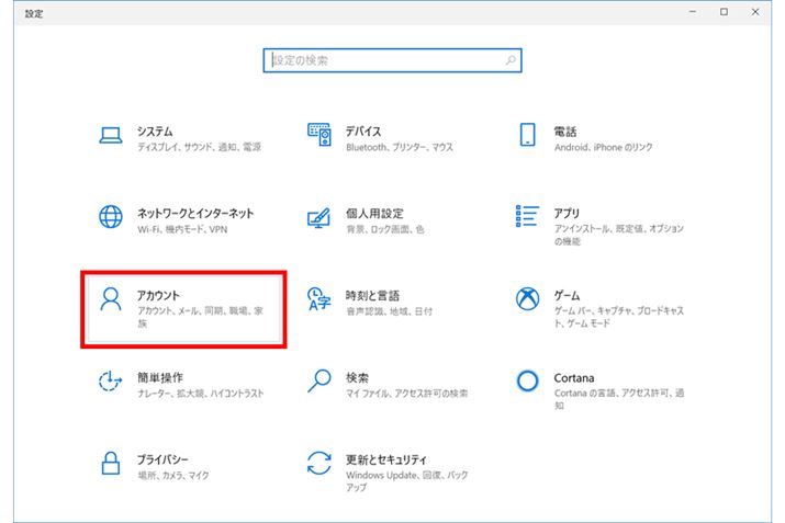X^[gj[ȂǂuݒvJAuAJEgvNbN