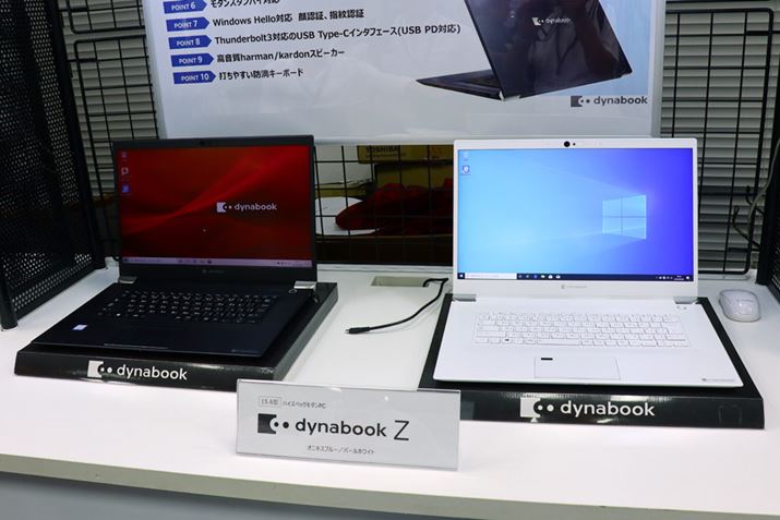 dynabook Z