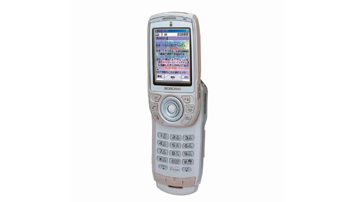 SO505iSi摜񋟁FNTThRj