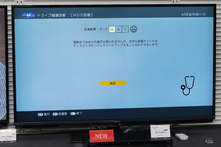 hCǔNԂ3̃NŊmFł