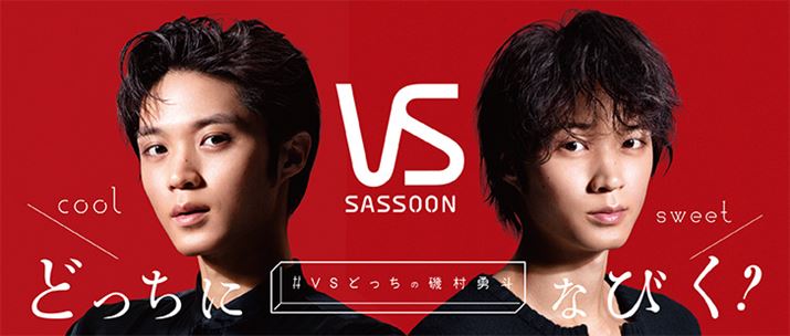 鑺ElƂ́hf[ghAǂȃwAX^Cōs܂H