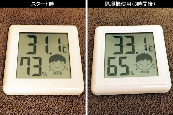 ߗފ^]n߂Ė3ԌBlqɍsƁA2㏸Ă܂Ax8_E