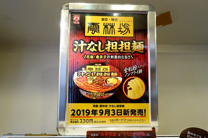 R{Jbv˂̍LI XɓƁA@̏ɂ܂