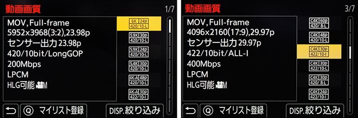 u6K/24pL^i3:2䗦jvuCinema4K/30p 4:2:2 10bitL^vȂǑʂȋL^[hpӂĂ