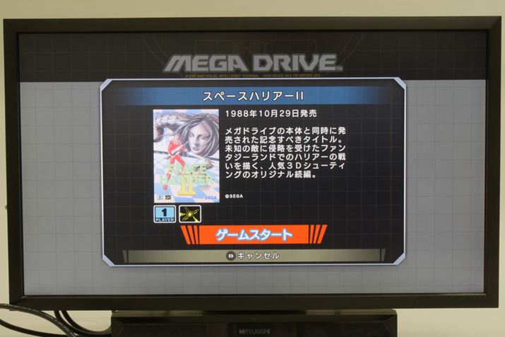 ^CgIԂƁAƃQ[񂪕\܂