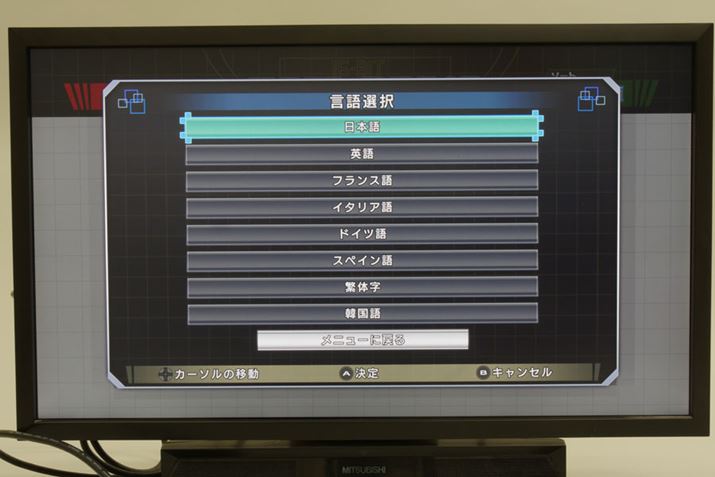 Iׂ錾́A{ApAtXAC^AAhCcAXyCAɑ̎A؍8