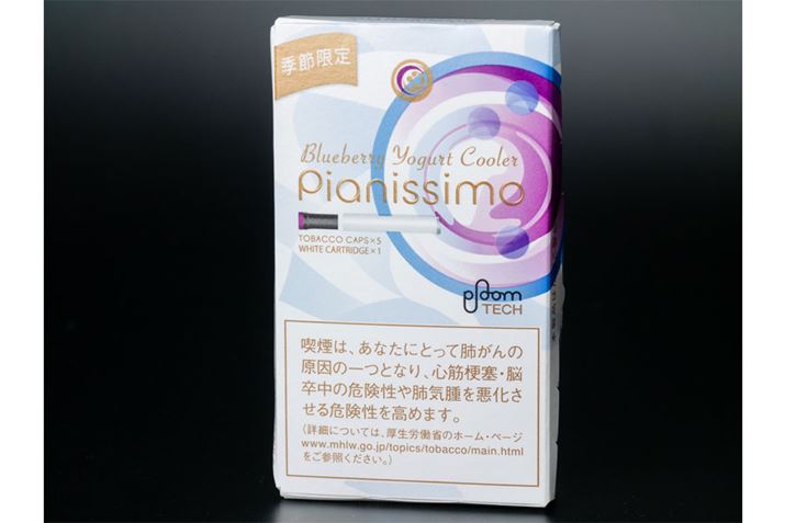 ���[�O���g�Ƀu���[�x���[�W�������������悤�ȐF�ʂ̃p�b�P�[�W