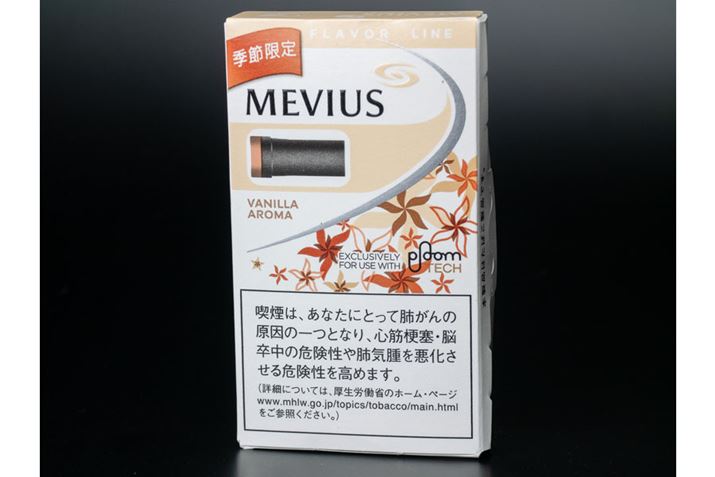 �H�炵���g�t�������݂��̂悤�ȃf�U�C�����������ꂽ�p�b�P�[�W