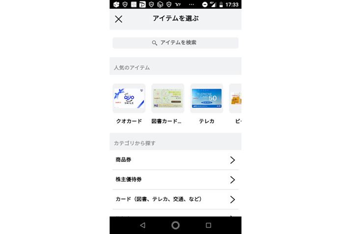 ACe̎ނ␔ʂI񂾂ŁAAvŐ\