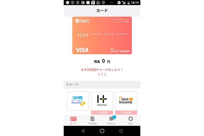 AvŔsuPollet o[`v́AlbgVbsOp̃J[h