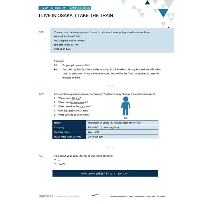 ux1̃N`̃e[}Xv̋ށB^CǵAuI live in Osaka, I take the trainv