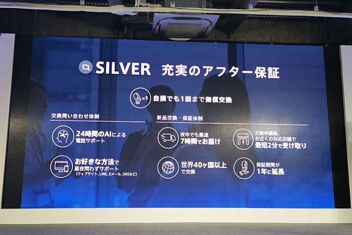 ACRXfoCXwA[U[o^邾ŎIɃVo[Xe[WɂȂ