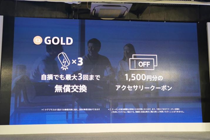 S[hXe[Wł͎ۏ؉񐔂AN[|炦