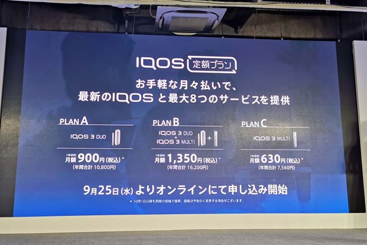 IQOS - 【緊急値引き】iQOS DUO マルチ 3台セットの+aethiopien