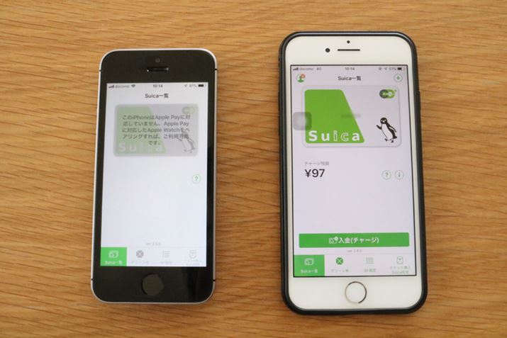 oCSuicagɂ́AiPhonȅꍇiPhone7ȍ~̋@킪KvBÂ@ł̓AvĂg܂Bʐ^iPhone7OɔꂽiPhone SEɃAvCXg[̉ʁBEiPhone8ŁAgꍇ͂̂悤ȕ\