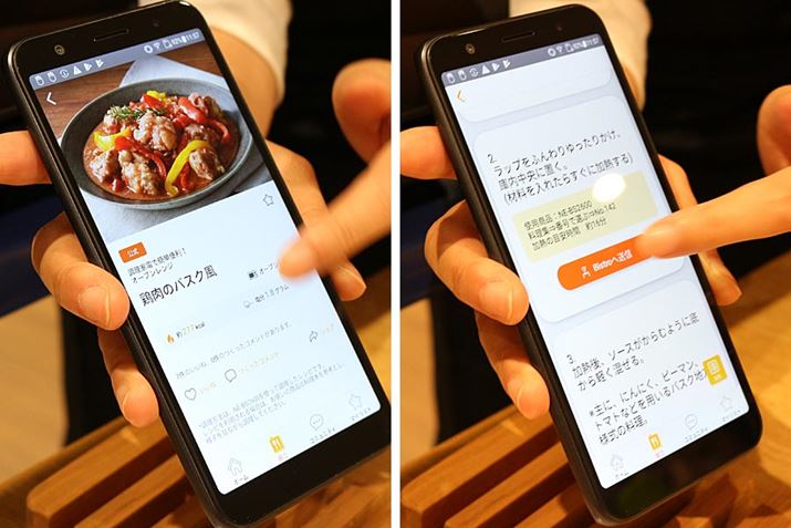 MKvȎ菇̂ƂɂuBistro֑Mv^bv