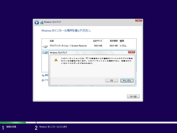 ̉ʂŁuOKvNbNBuvC}vƂ́Al̎菇łׂč폜
